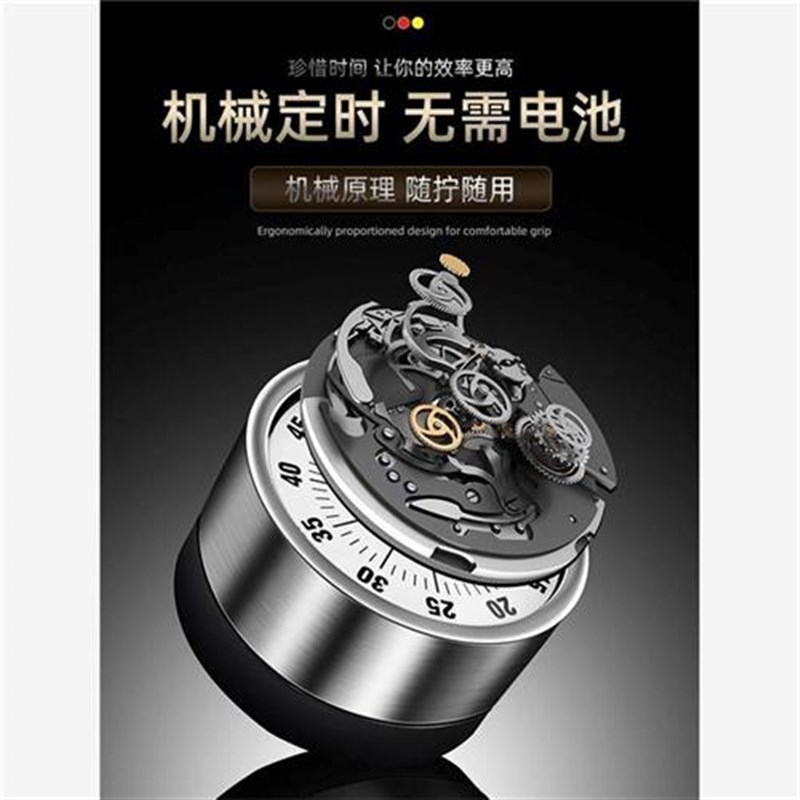 计时器时间管理器儿童机械钟厨房学习自律专用可视化倒提醒定时器
