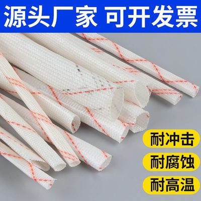 用纤维管耐高温管绝缘10套管电工玻璃黄管套管mm加厚蜡阻燃腊黄软