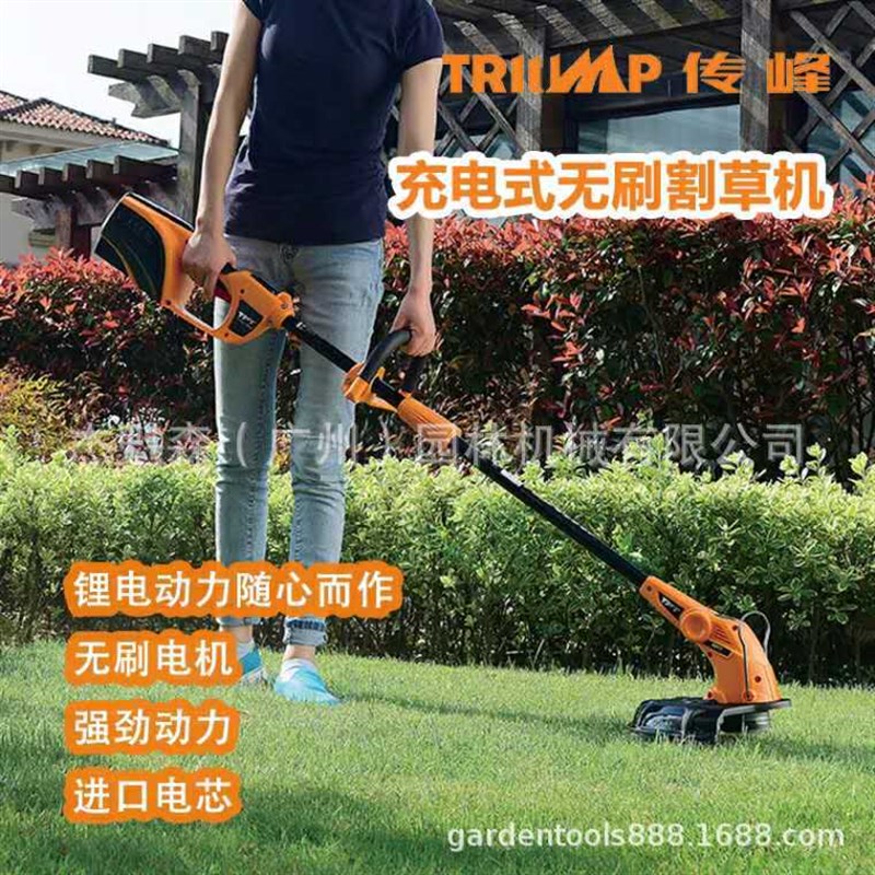 电动割草机除草机 充电式打草机 TPFT2636多功能草坪修剪割草神器