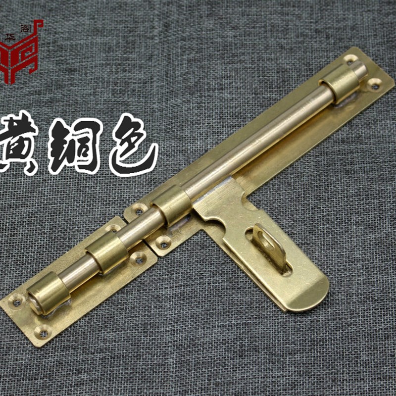 仿古纯铜中式大门门栓门闩插销复古门锁H门扣古建花园别墅实木门