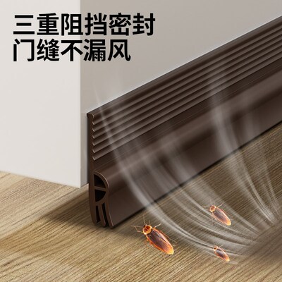 门缝密封条门底缝专用防风隔音条玻璃门房门底部门窗挡风胶条神器