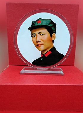 像水晶摆件青年老年高档摆件办公室客厅桌面摆像装饰品礼品