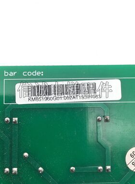 ////19385通力M85应急照明灯板6应急灯照明60H02/GK/0119电梯配件