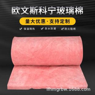 玻璃棉经销商玻璃棉板欧文斯玻璃棉隔音
