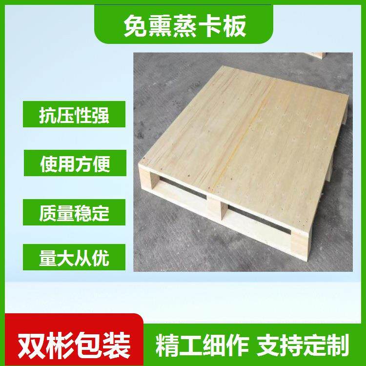 胶合卡板四面进叉周转木栈板出口仓库物流栈板1510*1120