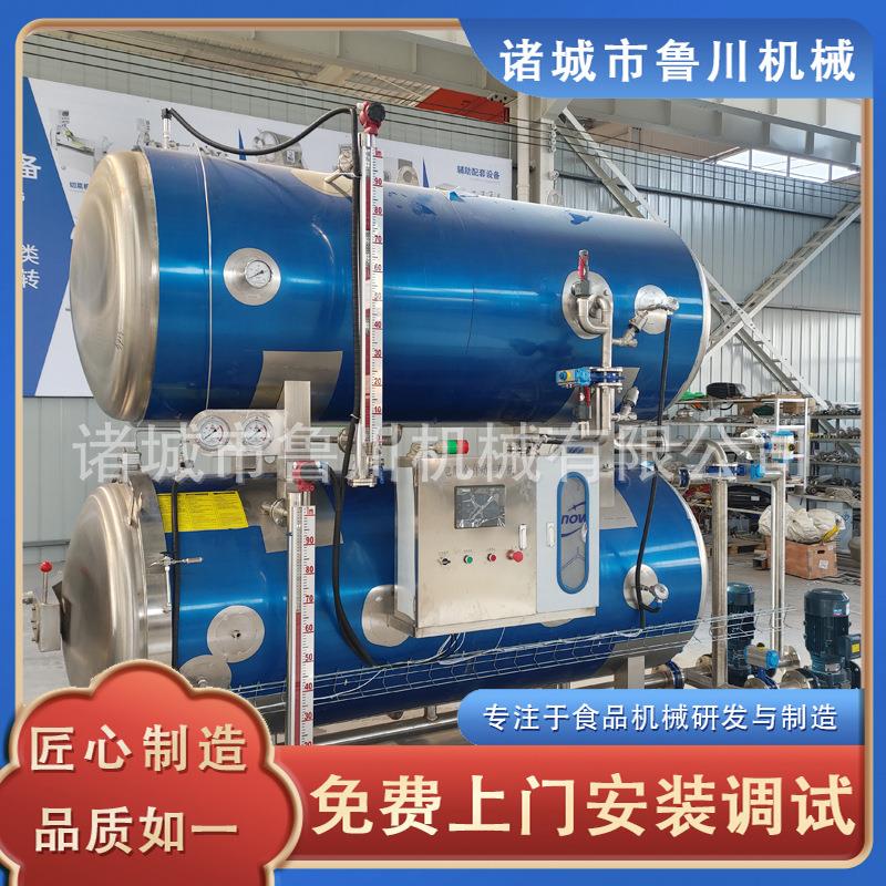 双层喷淋式休闲食品杀菌锅猫粮狗粮高温灭菌锅卤蛋麻酱鸡蛋杀菌机