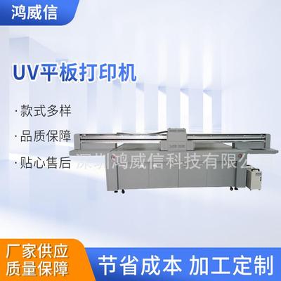 工业小型视觉定位UV平板机工艺品打印机金属徽章喷绘印刷机械设备