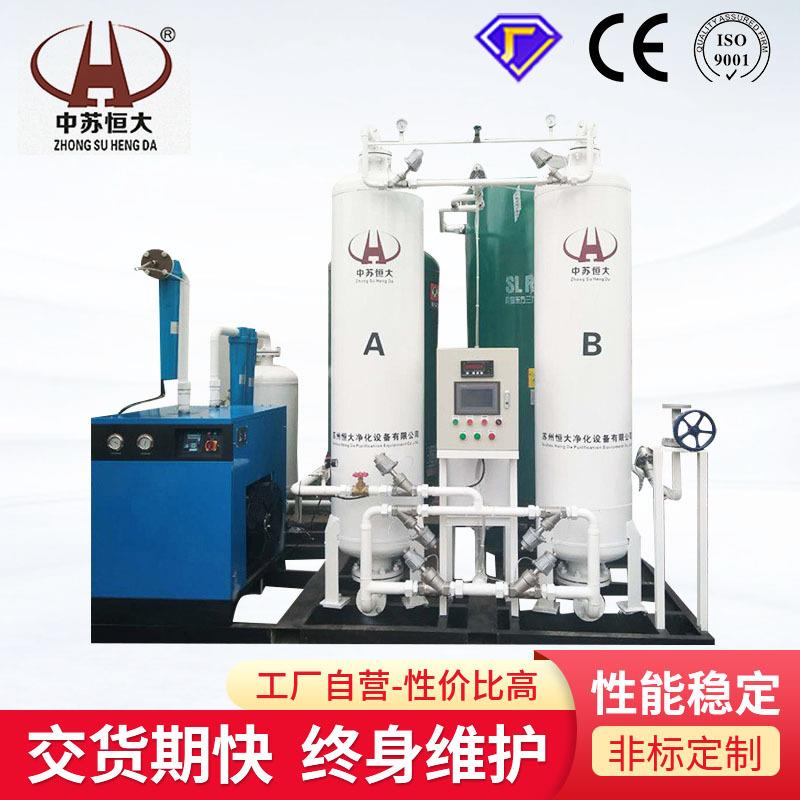 工业热处理用大型PSA制氮机设备食品啤酒粮食储存氮气机设备厂家