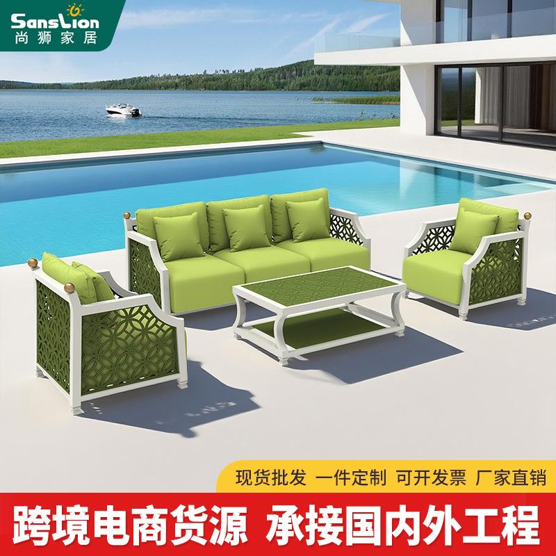 户外沙发铝合金框架花园泳池别墅防水防生锈庭院酒店民宿沙发床