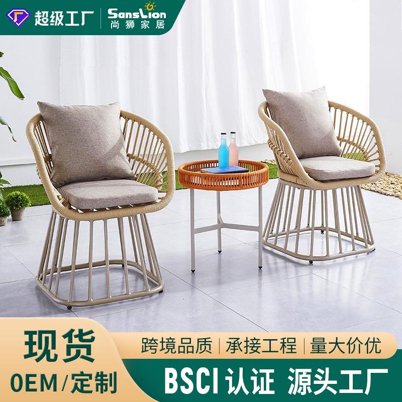 室外桌椅庭院露天防水户外桌椅带伞组合花园外摆阳台休闲桌椅组合