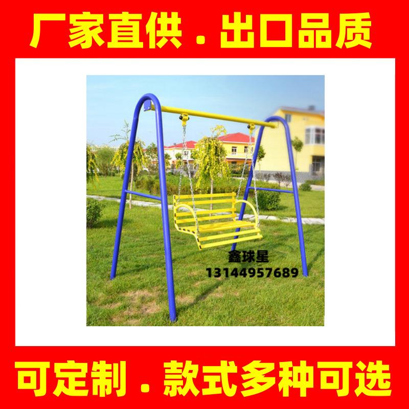 东莞深圳广州佛山室外健身器材户外公园小区广场社区运动体育用品