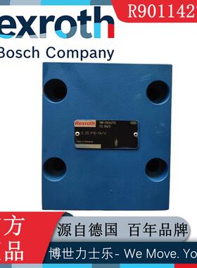 Rexroth力士乐R901142775液压单向阀S25P15-1X/V