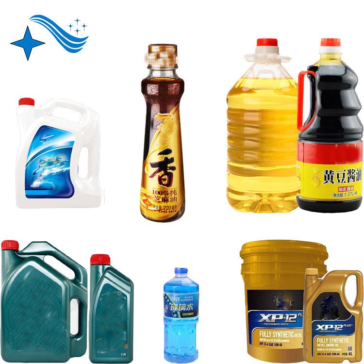 称重灌装机1-20L玻璃水 防冻液 液体肥料 食用油 车用尿素