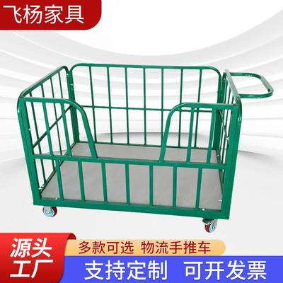 绿色围栏手推车单扶手小推车拉货拣货带护栏搬运车取快递摆摊车