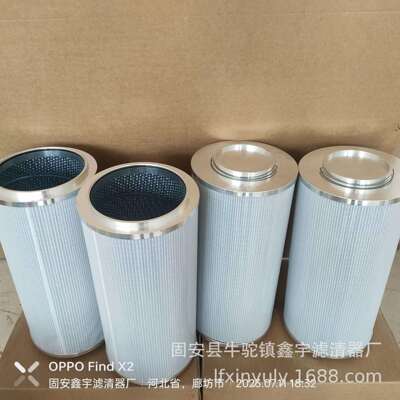 CRE150CV1CRE100FT1油泵稀油站滤油机滤芯