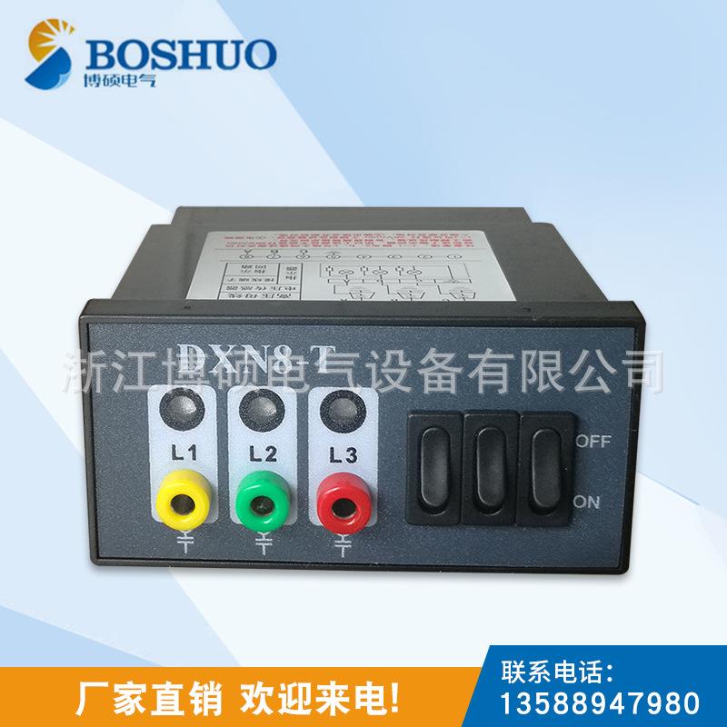 供应DXN系列户内高压带电显示装置指示器高压电气配件