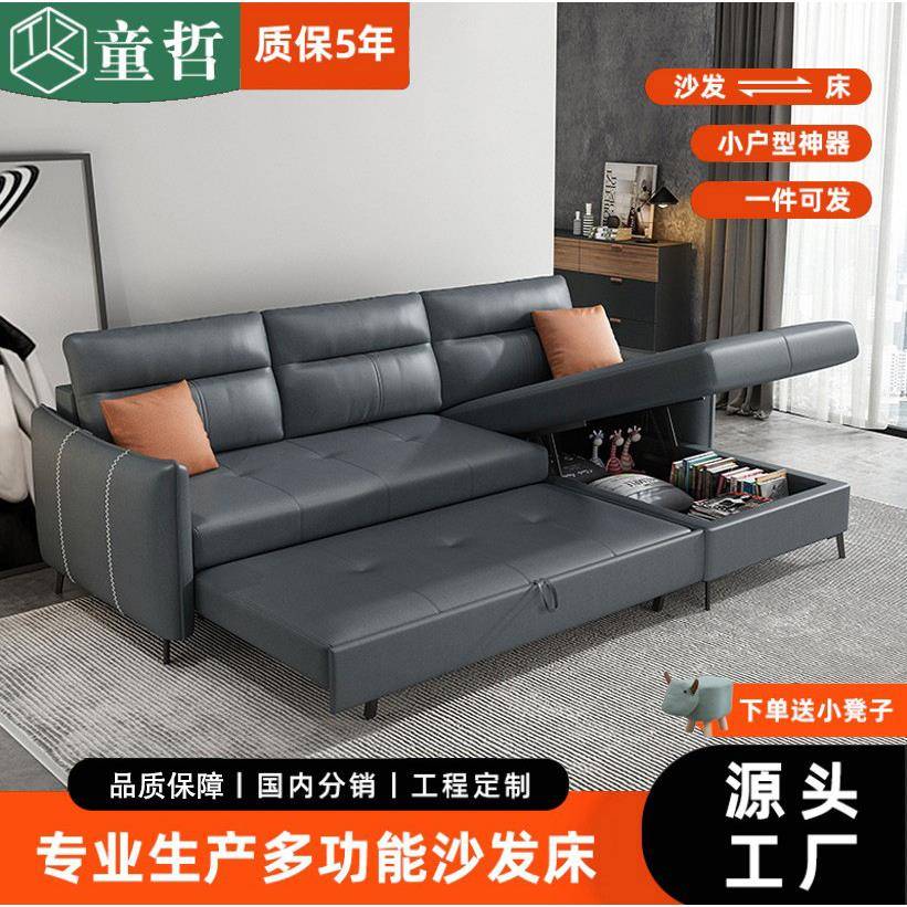 极简科技布沙发床推拉式两用客厅小户型转角收纳可以当床睡的沙发