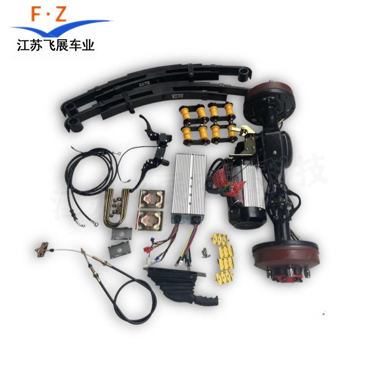 电动环卫车扫地车驱动桥制作两用垃圾车后桥链轮桥大功率变档总成