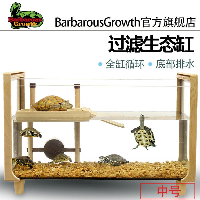 木纹玻璃乌龟缸家用生态缸水陆龟饲养箱大型龟缸带晒台小别墅造景