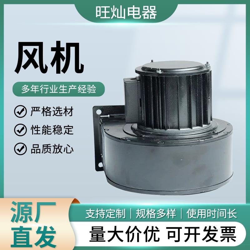 工业蜗壳排风机离心风机气模吹风自动化设备小型抽鼓风机