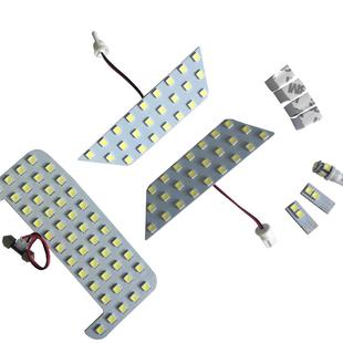 新款 RAV450系室内灯LED车灯汽车车灯专用汽车led汽车灯车顶灯