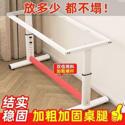 手提升降桌腿可调节桌架岩板支架升级支撑架家用学习桌电脑桌架子