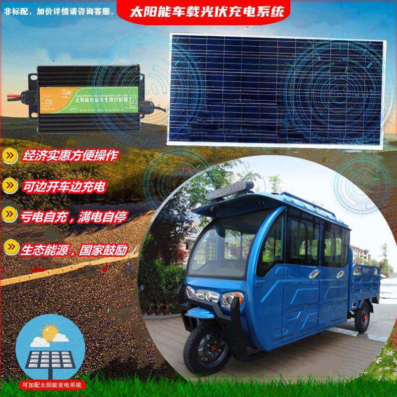 封闭带蓬送货电三轮可配增程器发电机双排四门四座1米3车厢电动