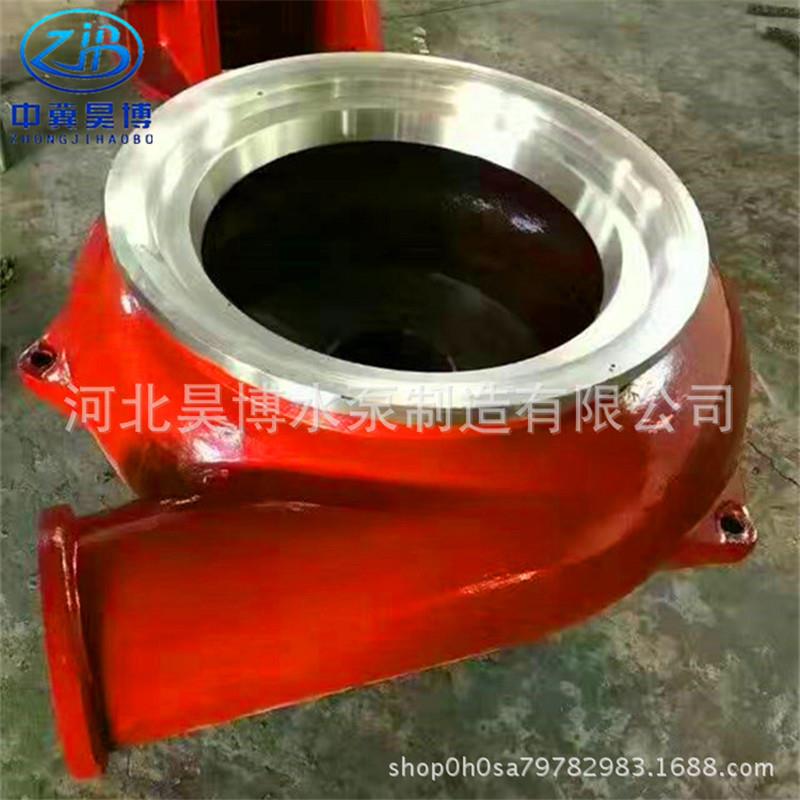 生产ZJ渣浆泵高铬合金护套泵壳卧式渣浆泵配件