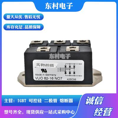 VUO62-08NO7VUO62-12NO7VUO62-14NO7VUO62-16NO7/18NO7可控硅