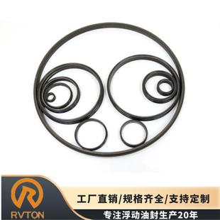 RVTON工程机械底盘履带驱动轮密封件R3660浮动油封394 38mm 366