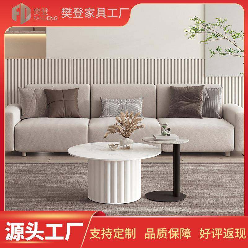 家用岩板茶几组合北欧简约现代客厅花几小户型轻奢