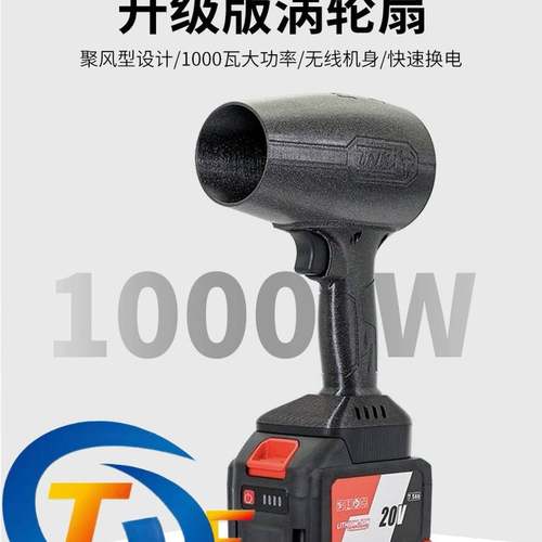 包邮64涵道暴力风扇洗车吹水除尘除雪无刷大功率涡轮吹水机锂电鼓