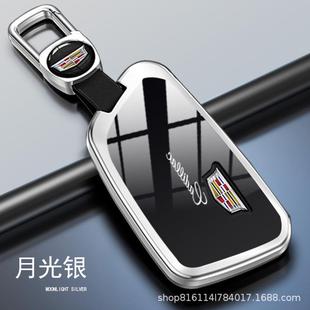 适用凯迪拉克XT5钥匙套XT4XT6XTSCT5男CT6高档ATSL扣SRT壳GT4