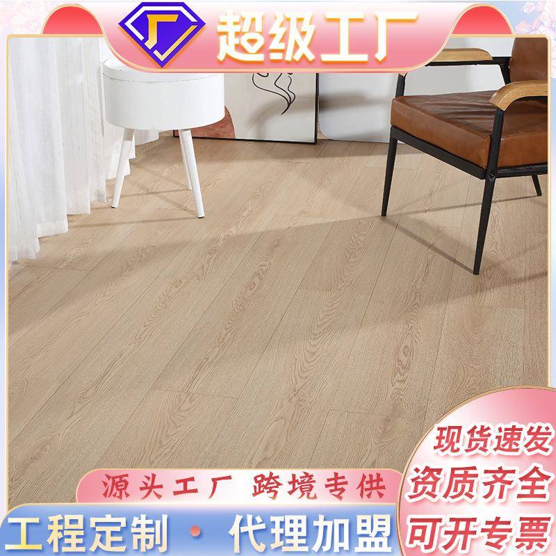 新三层实木地板14mm整木芯哑光茶白奶油法式家装锁扣耐磨复合地板