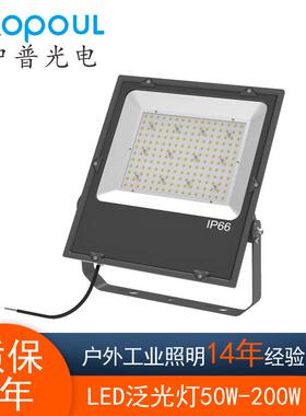 新款超薄户外高亮SMD3030SMD2835LED泛光灯50W150W200W泛光灯