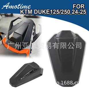 适用于KTMDUKE1252502024改装后驼峰竞技后座罩摩