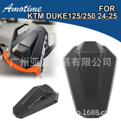 适用于KTMDUKE1252502024改装后驼峰竞技后座罩摩