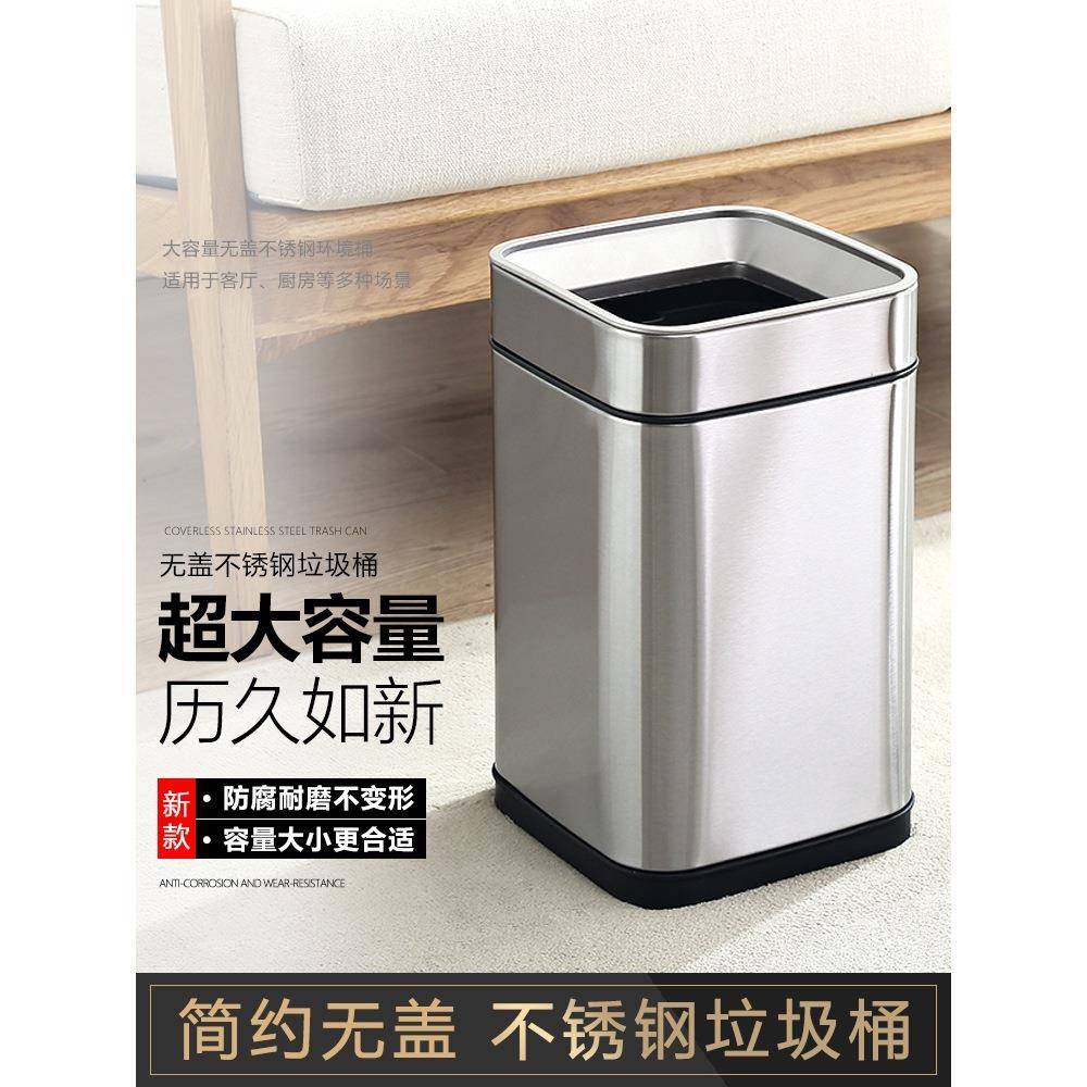 无盖不锈钢垃圾桶大号家用客厅卧室厨房卫生间拉圾筒金属纸篓不绣