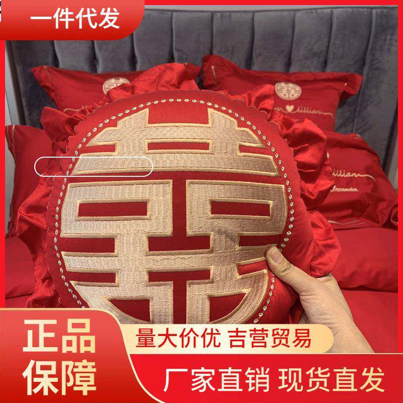 V45O大红婚庆小抱枕60支长绒棉圆形子孙枕贵妃枕纯棉刺绣结婚床品