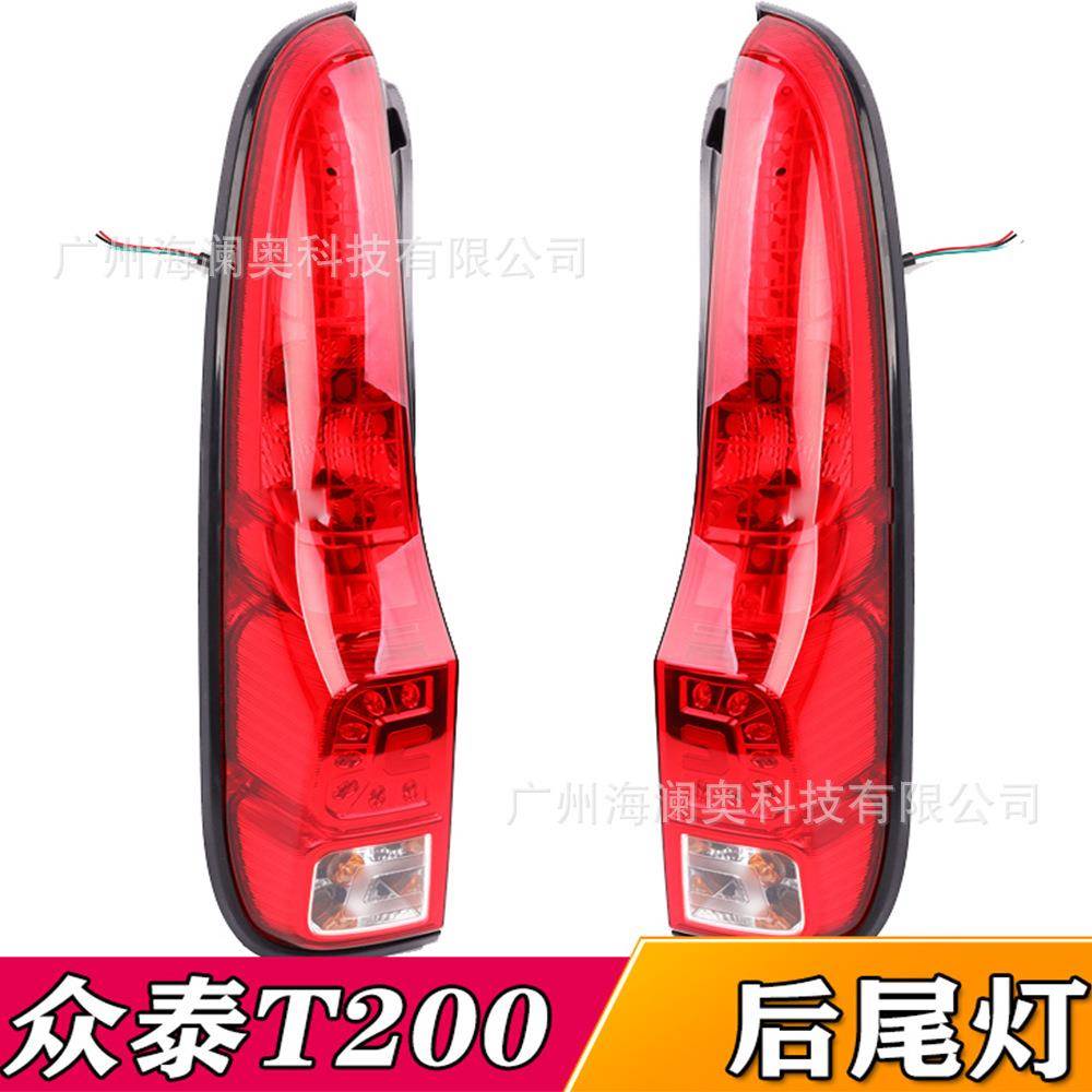 众泰T200尾灯后杠灯车尾灯包围灯照明灯