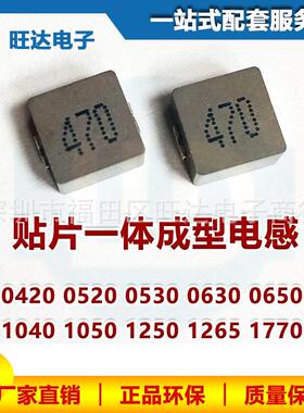 05203.3UH一体成型电感印字3R3(5*5*2)大电流贴片功率电感器