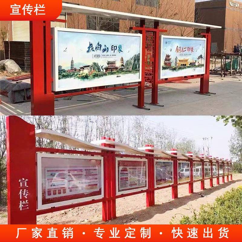 学校展示板户外文化长廊不锈钢展板宣传栏社区公告栏广告牌