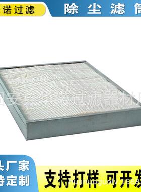 供应空气滤清器适配柴油机空气滤芯板式滤芯P524835