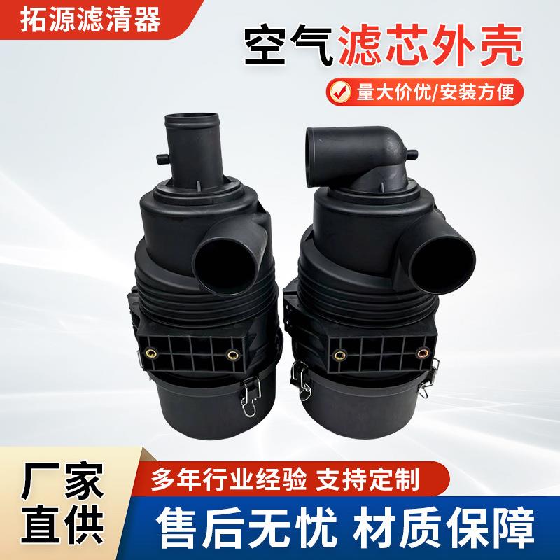 叉车空滤器壳K1330空气滤清器总成杭叉R#20-30N空气滤芯k1027
