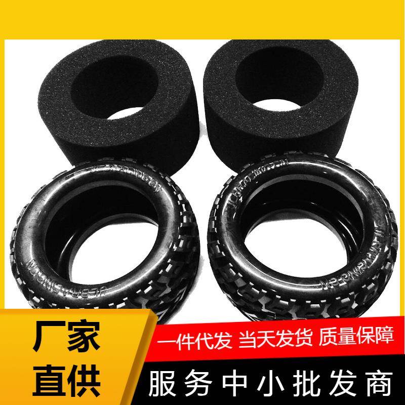 金猎豹1:10电动遥控四驱大脚车玩具配件EB1010轮皮海棉