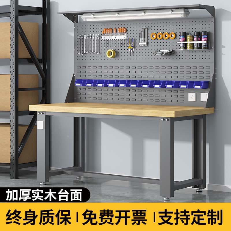 重型实木工作台钳工台流水线工作台学校实验室维修台打包台带轮子