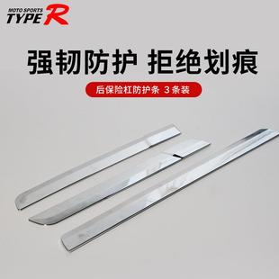 hypersonic汽车保险杆防撞条改装装饰条防刮防擦白金色亮条