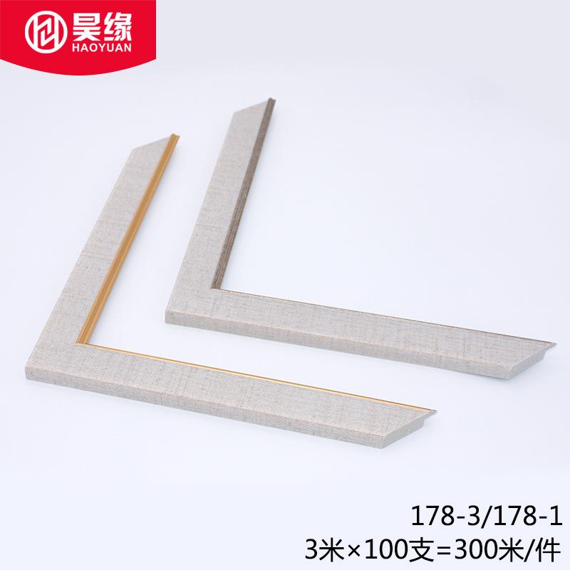 PS相框线条内线小号欧式油画麻布内线发泡金边内框条双色可选178