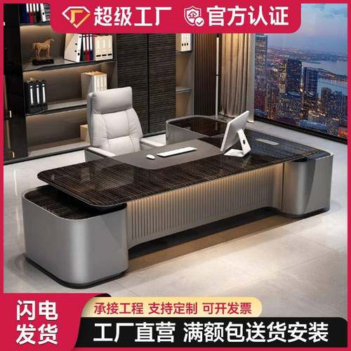 E0级老板桌轻奢高级感办公桌总裁董事长班台现代黑檀木皮烤漆