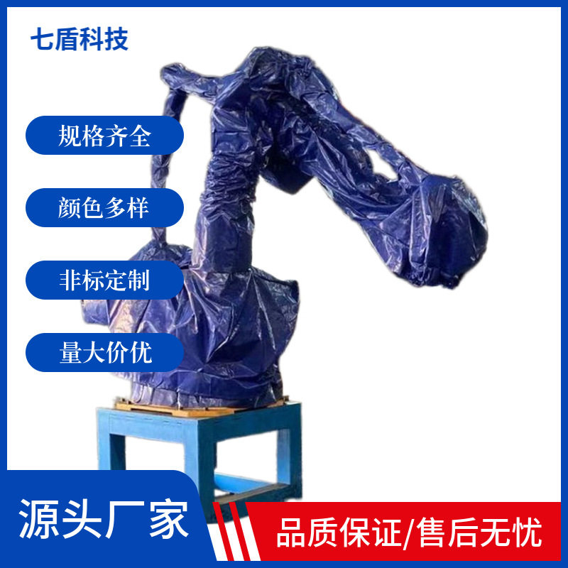 凯宝HD-1300充气机器人防护服复合材料高温防酸碱